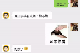 荆门专业要账公司如何查找老赖？