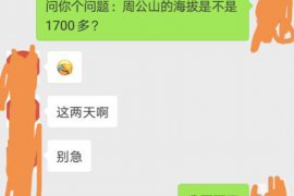 荆门荆门专业催债公司，专业催收